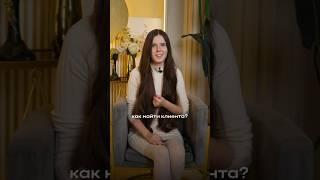 Какие ошибки ты допускаешь при поиске заказчиков?!  #графическийдизайнер #курсыонлайн