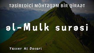 əl-Mulk surəsi - Yasser Al Dosari / TƏSİREDİCİ MÖHTƏŞƏM BİR QİRAƏT