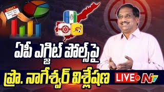 LIVE : Prof K Nageshwar Analysis On Exit Polls 2024 | AP Exit Polls | NTV