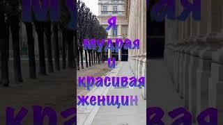 20 лучших аффирмации #subliminal #аффирмации #relaxblender #саблиминал #саб #shorts