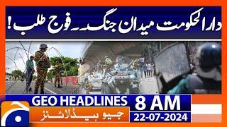 Bangladesh students refuse to call off protests | Geo News 8 AM Headlines | 22nd July 2024