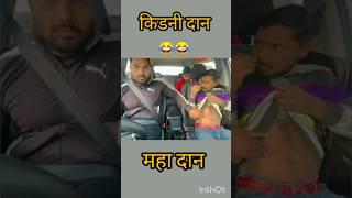 fake kidnapping #funny #funnyshorts #fun #prank