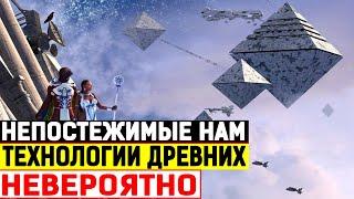 ОБНУЛЕНИЕ ЦИВИЛИЗАЦИЙ!!! КТО И ЗАЧЕМ УНИЧТ0ЖАЕТ РАЗВИТЫЕ КУЛЬТУРЫ? (27.05.2020) ДОКУМЕНТАЛЬНЫЙ ФИЛЬМ