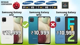 Samsung Galaxy A12 vs Samsung Galaxy M12 vs Samsung Galaxy F12