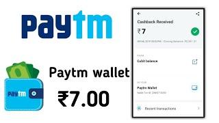 New App. ₹ 7 Rs Daily Free Paytm Cash. Best Self Task Earning Apps 2019. Paytm earning Apps in hindi