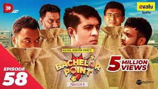 Bachelor Point | Season 2 | EPISODE- 58 | Kajal Arefin Ome | Dhruba Tv Drama Serial