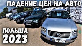 АВТОРЫНОК ПОЛЬША ОБВАЛ ЦЕН НА Б/У АВТО | WROCLAW/Вроцлав | MILLIONCAR 2023