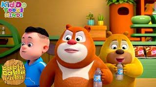 Bablu Dablu Cubs | Boonie Squad Compilation | Funny Cartoon Story In Hindi | Kiddo Toons Hindi