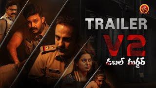 Latest Telugu Mystery Thriller Movie | V2 Double Murder | Anil Anto | Meera Nair | Balaji Sharma