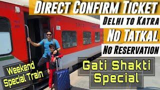 vaishno devi train from Delhi to katra | vaishno devi train journey | vaishno devi weekend trip