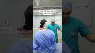 ما بعد عملية تجميل الأذن البارزة / رأي الحالة بعد العملية مباشرة/ الاذن الخفاشية د.صابر عبد المقصود