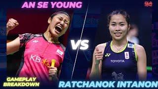 An Se Young vs Ratchanok Intanon Badminton Match Breakdown and Analysis | SP Badminton