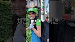 일본에서 배달시키면 충격 받는 이유