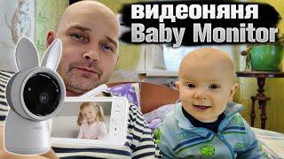 Новая видеоняня для Ромы. Baby Monitor - Arenti AInanny.