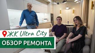 Обзор ремонта. ЖК Ultra City