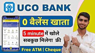 Without KYC - UCO Bank Zero Balance Account Opening Online | UCO Bank Saving Account Online Opening