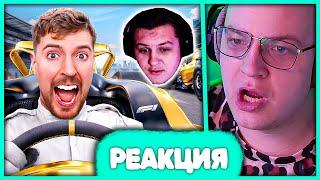 Пятёрка и Както0о смотрят Впечатления за 1$ vs 500,000$!  Реакция на MrBeast