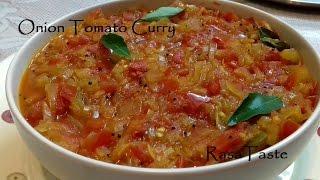 Simple Onion Tomato Curry