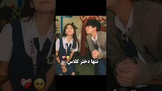 جواهر بخش ای#عشق #کره_ای #سریال_کره_ای#عاشقانه #سریال_چینی#دراما #رابطه#سریال_درام#drama #کره