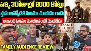 KALKI2898AD MOVIE IMAX THEATRE 100% GENUINE PUBLIC TALK || KALKI2898AD REVIEWS | PRABHAS