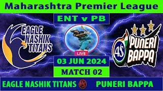 Eagle Nashik Titans vs Puneri Bappa | ENT vs PB | Maharashtra Premier League | Cricket Info Live