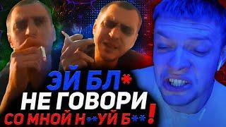 ЖОСКАЯ ПЕРЕПАЛКА С ДВУМЯ БЫДЛАНАМИ | ПАРОМ СТАНЕШЬ!!! | ЧАТ РУЛЕТКА СТРИМ