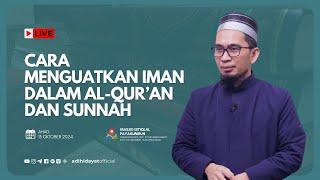 Cara Menguatkan Iman dalam Al-Qur'an & Sunnah - Ustadz Adi Hidayat