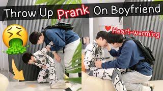 Throw Up Prank On My Boyfriend To See How He Reacts **I feel LOVED** [Gay Couple Lucas&Kibo BL]