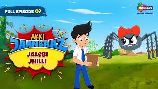 Akki Jaanbaaz - Full Episode | Jalebi Jhilli | Hindi Cartoon for Kids | Gubbare TV