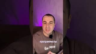 ХЕЙТ в адрес 1С ПРОГРАММИСТОВ