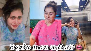 අම්මගේ වටලප්පං ප්‍රශ්න 🫠 | Piumi hansamali