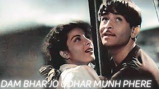 Dum Bhar Jo Udhar Muh Phere | Romantic Hit Song | Raj Kapoor, Nargis | Coloured - HD