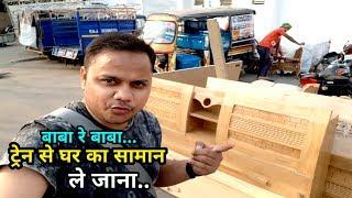 Train Luggage Booking| Rajendra Nagar Terminal Vlogs| Syed Saheb Ali Vlogs