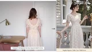 Simple Retro 2021 A/W Review with @Ekaterina Valueva | Sophia Square Collar Lace Midi Dress