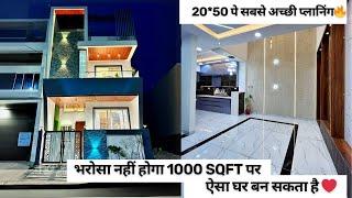 VN122 20*50 HousePlan | 20x50 House Plan | 20by50 House Plan | Property in Indore | 4BHK House Plan