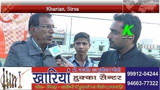 देखिए आखिर कैसा होगा खारियां में होने वाली हरी चुनरी चौपाल का ग्राउंड, किस तरह की हैं तैयारियां