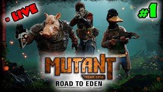 СТАЛКЕРЫ ЗДЕСЬ  Mutant Year Zero: Road to Eden | Первый взгляд на русском языке