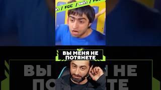 АКАБ БРОСИЛ ВЫЗОВ ТАМИКУ