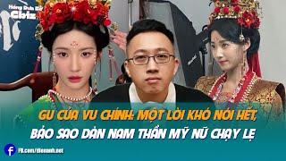 Gu của Vu Chính: Một lời khó nói hết, bảo sao dàn nam thần mỹ nữ chạy lẹ