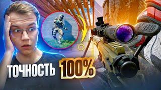 С ЭТОЙ ФИШКОЙ ОН СТАНЕТ ИМБОЙ В WARFACE!