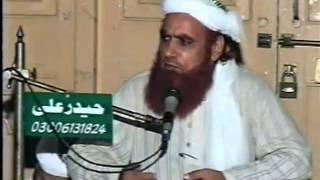 peer riasat ali (toba astghfar توبہ استغفا ر ) full speech