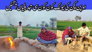 | Open Kitchen Ki New Look Kown Kown Si Tabdelian AA Gien | Village Woman Life And Mud Work Routine