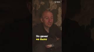 Ради чего стоит жить?