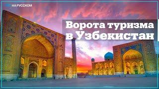 ТОП-5 достопримечательностей Самарканда, что посмотреть