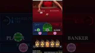 Easy Win player play No 9 Golden wealth Baccarat #1xbet  #winning #classicgaming #baccarat #lucky