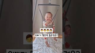 사랑받는 아기 #여동생은우리가지킨다 #아기 #육아