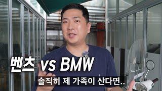 벤츠, BMW 중고차 고민된다면? 결국 이 차 입니다!