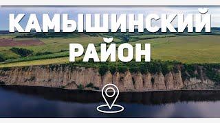 КАМЫШИН - почему его БЕЗУМНО ЛЮБЯТ и причем тут ШВЕЙЦАРИЯ И НЕМЦЫ? [Камышинский район]  #ВОБЛАСТЬ