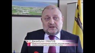 Министр ЧР по национальной политике, внешним связям, печати и информации посетил Ярославскую область