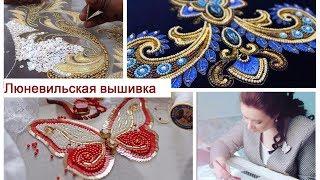 Люневильская вышивка|Зардози|Интервью с мастером|